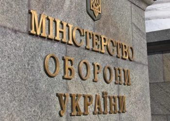 უკრაინის თავდაცვის სამინისტრო ყირიმის ხიდზე მომხდარ აფეთქებას ეხმაურება.