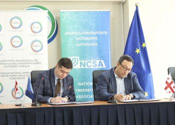 სემეკსა და კიბერუსაფრთხოების ეროვნულ ასოციაციას შორის მემორანდუმი  გაფორმდა