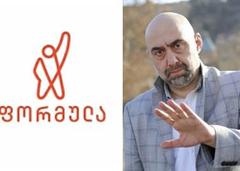 “ეჰეი, ხელისუფლებავ, თუ “ფორმულას” დააყადაღებ, მინდა დაგარწმუნო…” – ტაბლიაშვილი