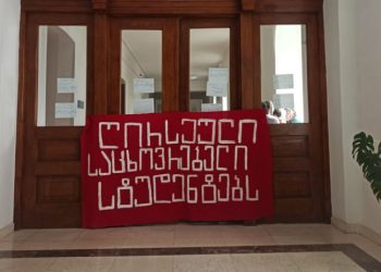 “თსუ სტუდენტური საერთო საცხოვრებლის მშენებლობას იწყებს” – სტუდენტური მოძრაობა