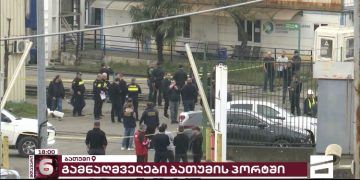 ბათუმის პორტში გამნაღმველები მუშაობენ – ახალი დეტალები