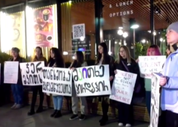 „თანხმობის არ არსებობა გაუპატიურებაა” – აქცია რუსთაველზე
