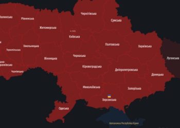 არსებული ცნობებით, მთელს უკრაინაში, ყირიმის გარდა, საჰაერო განგაშია