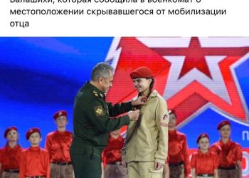 რისთვის დააჯილდოა მედლით შოიგუმ რუსი გოგონა?