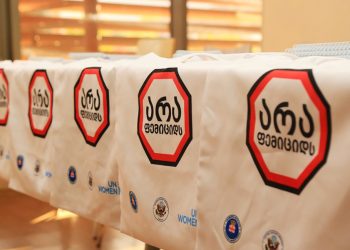 პროკურატურის წარმომადგენლებმა ფემიციდის წინააღმდეგ ბრძოლის კამპანიის ფარგლებში აბაშაში შეხვედრა გამართეს