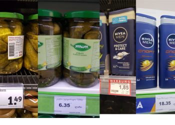 ფასები გერმანიაში და ფასები საქართველოში – “მსოფლიოში ყველაზე ძვირ ქალაქში ვცხოვრობ”