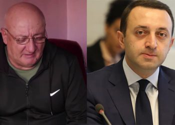 “ერთადერთი, 15 წლის შვილის ცხედარი გადმომასვენებინეთ” – მამის თხოვნა მთავრობას