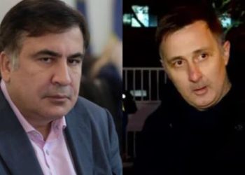 “ოცნებას არ უნდა დაანახოს საზოგადოებას რა მძიმე მდგომარეობაშია ჩემი ძმა” – გიორგი სააკაშვილი