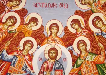 დღეს მთავარანგელოზობაა