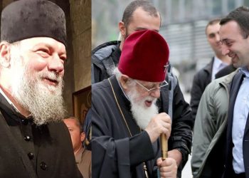 აქციები საპატრიარქოსთან და მთავრობის ადმინისტრაციასთან – რას გეგმავს პეტრე ცაავა