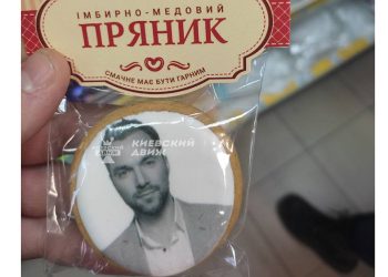 “დამამშვიდებელი ორცხობელები” კიევის მარკეტებში – ფოტო