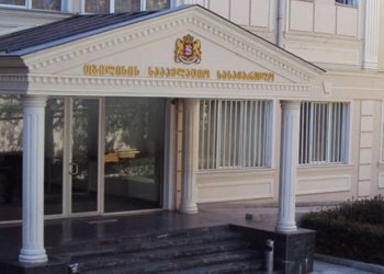 სააპელაციო სასამართლო ნიკა გვარამიას საქმესთან დაკავშირებით ინფორმაციას ავრცელებს