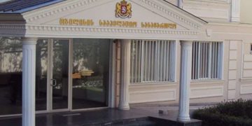 სააპელაციო სასამართლო ნიკა გვარამიას საქმესთან დაკავშირებით ინფორმაციას ავრცელებს