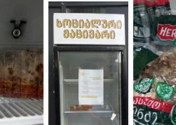 “ნუ დაუყრით მიუსაფარ ადამიანებს აყროლებულ საკვებს, ამას არაფერი აქვს საერთო სიკეთესთან” – ფოტოები