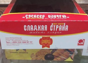 “ტკბილმა ქვეყანამ” შეფუთვაზე რუსული წარწერა დაამატა – “ჟივიტე სლადკა” და მოგი**ანთ რუსეთი და დედისტრ**კი!“