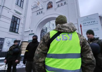 უკრაინის უსაფრთხოებამ კიევ-პეჩორის ლავრაში კონტრდაზვერვითი ღონისძიებები ჩაატარა