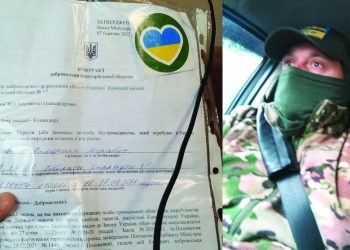 “მეკითხებოდნენ, რას აკეთებდი უკრაინაშიო…” – რა საბუთი გამოუგზავნეს უკრაინიდან ვატო გელაშვილს