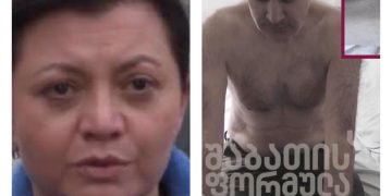 ,, ფოტო,რომელიც გავრცელდა,არ ასახავს საქართველოს მესამე პრეზიდენტის ამჟამინდელ მდგომარეობას” – ეკა ხერხეულიძე