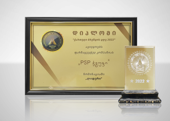 PSP 2022 წლის „ლიდერ“ ბრენდად დასახელდა