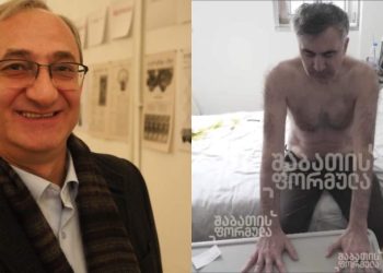 „სიკვდილის ფორმულას ჰგავსო და აგერ, ზედ აწერია, რისი ფორმულაც ყოფილა ერთი თვის წინ“ – ბონდო მძინაშავილი