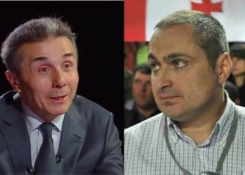 “ამდენი სად ეტევით ამ ერთი ჩია კაცის ტრა@ში?” – გოგოტიშვილი