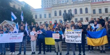 “არა პუტინის რეჟიმს” – აქცია რუსთაველის გამზირზე