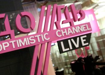 ლატვიაში რუსულ ტელეკომპანია Дождь-ს მაუწყებლობის ლიცენზია ჩამოართვეს