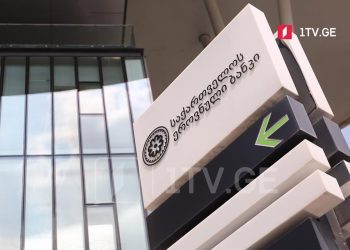 “ირანის სატრანზიტო კორიდორის გამოყენების შემთხვევები დაფიქსირდა” – ეროვნული ბანკი