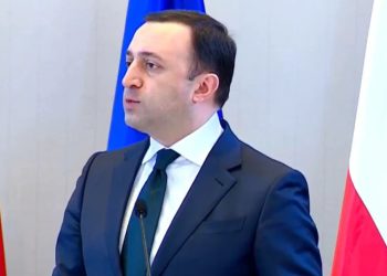 ირაკლი ღარიბაშვილმა საქართველოს, აზერბაიჯანის, რუმინეთისა და უნგრეთის მწვანე ენერგიის სტრატეგიული პარტნიორობის მემორანდუმს ხელი მოაწერა