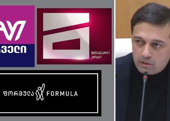 “წესიერად არც კი გააშუქეთ… თუ თქვენი შვილების მომავალი არ გადარდებთ, სხვასთან ნუ გაქვთ პრეტენზია” – ლევან იოსელიანი