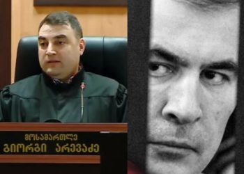 სააკაშვილის სასჯელის გადავადებაზე იმ მოსამართლემ უნდა იმსჯელოს, ვისი განაჩენიც სააკაშვილმა სტრასბურგში გაასაჩივრა