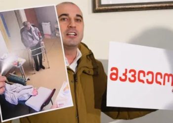 “მკვლელო” – ლევან ხაბეიშვილი პარლამენტში საპროტესტო ბანერით მივიდა