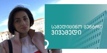 “მე კი არ უნდა ვწერდე, “ვივამედი” უნდა ავრცელებდეთ განმარტებას სიცრუის გასაფანტად, რათა თქვენი რეპუტაცია არ გაცამტვერდეს” – ნანა გეგეჭკორი
