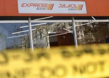 “ხელებზე სკოჩგადაკრულ დაცვის თანამშრომელს მოვკარი თვალი” – პეკინზე “საქართველოს ბანკი” დააყაჩაღეს