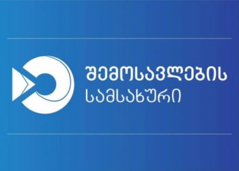რუსეთიდან შემოტანილი 20 000 კგ კარტოფილი უკან გაბრუნებას დაექვემდებარა – შემოსავლების სამსახური