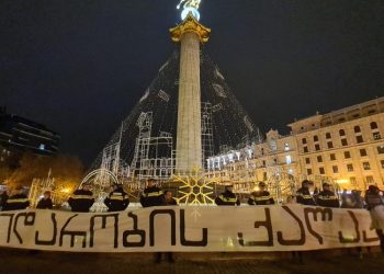 “თბილისი – სოლიდარობის ქალაქი” – თავისუფლების მოედანზე ბანერი გაშალეს