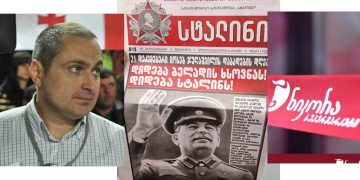 “ეს მავნებლობა “ნიკორაში” იყიდება, თბილისში!” – გოგოტიშვილი