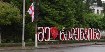 წალენჯიხის მერია სკოლებში პირველკლასელთა კვებას დააფინანსებს