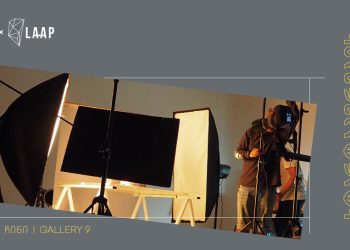 თიბისი სტარტაპერი და LAAP STUDIO მცირე ბიზნესების მხარდასაჭერად  პარტნიორობას იწყებენ