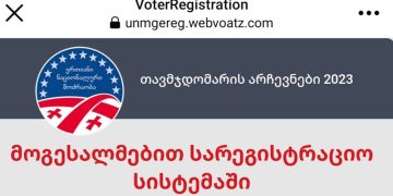 “ორი საათია ვეჯაჯგურები – ეს არის მაღალი დონის სისტემა?” – გიორგი ნოზაძე