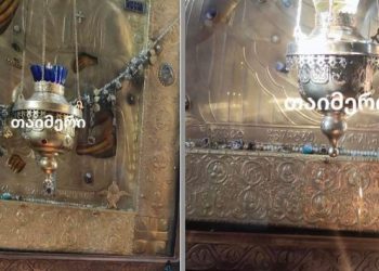 მარტვილში ტაძარი გაქურდეს – წაღებულია ღვთისმშობლის ხატში მოთავსებული ძვირფასეულობა