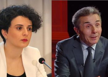 “ბატონი ბიძინა ისევ იმალება ხომ? რამე ხომ არ მეშლება?” – ნათია მეზვრიშვილი