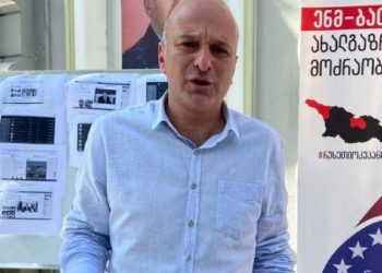 გიორგი კირთაძე ბათუმის ორგანიზაციის თავმჯდომარის პოსტიდან გადადგა