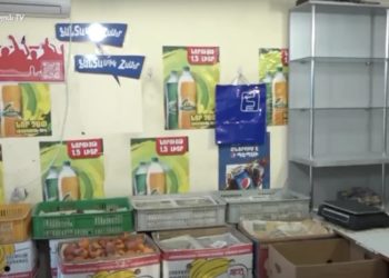 მთიან ყარაბაღში სასურსათო ტალონების დარიგებას იწყებენ