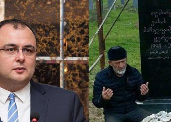 ევროსასამართლომ სიცოცხლის უფლების არსებითი ნაწილის დარღვევა არ დაადგინა – იუსტიცია