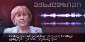“ისეთი ჟუტკი სანახაობა იყო, მაგრად გამიტყდა, ჩამიკუკა რომანტიკაში” – ანა მიქაძე