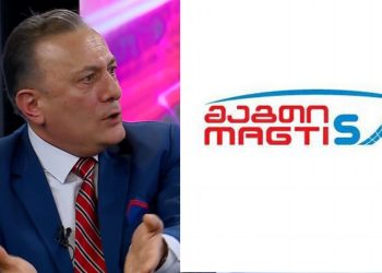 “მაოხრებელი გზირობა გრძელდება” – შალვა ნათელაშვილი