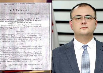 სამხარაულმა სსრკ–ს 1978 წლის ბრძანებით იხელმძღვანელა – “ემპათია”