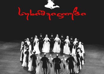 სუხიშვილების ანსამბლის ყოფილი სოლისტი გარდაიცვალა