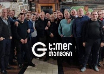 რისთვის ჩავიდა ვანო მერაბიშვილი სამეგრელოში? – მედია